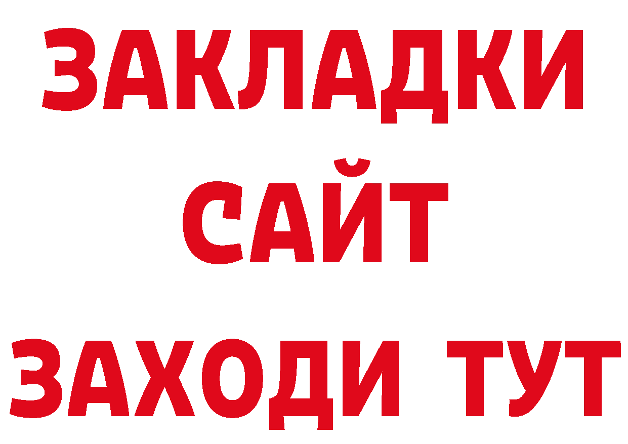 Альфа ПВП VHQ сайт мориарти гидра Набережные Челны