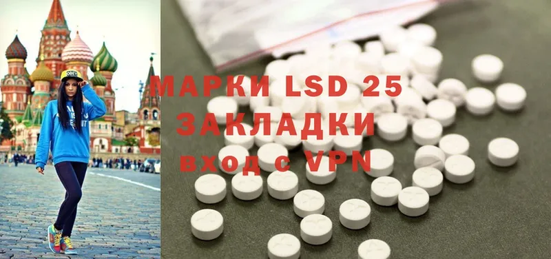 mega как войти  где можно купить наркотик  Набережные Челны  LSD-25 экстази ecstasy 