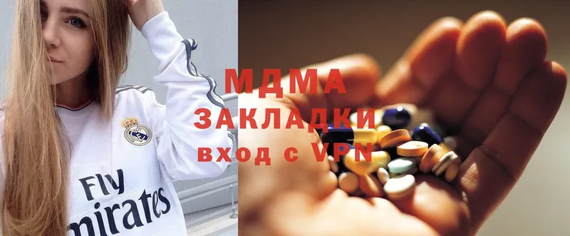 MDMA Molly  наркошоп  Набережные Челны 