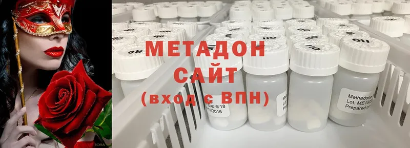 blacksprut ссылка  Набережные Челны  Метадон methadone 